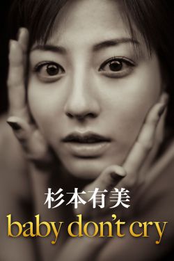 唐朝诡事录2演员表