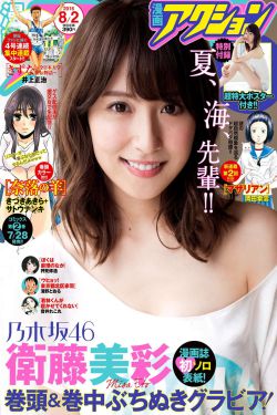 云海玉弓缘