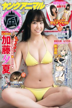 动物园怪谈